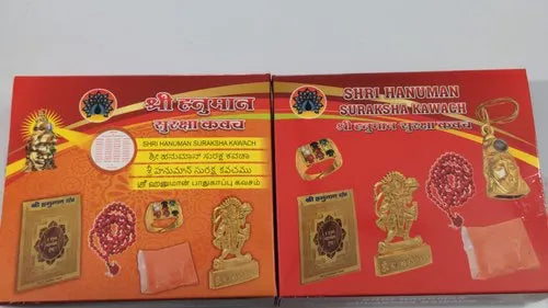 Shree Hanuman Suraksha Kavach