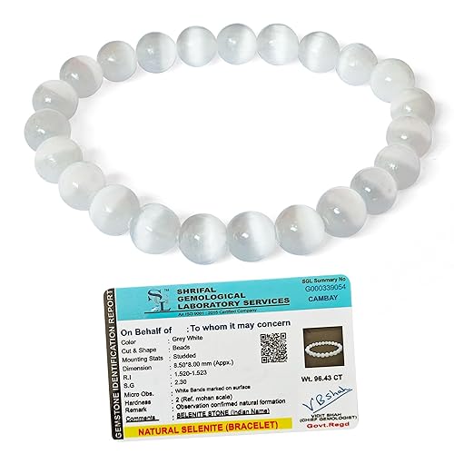 Selenite Bracelet (8 MM)