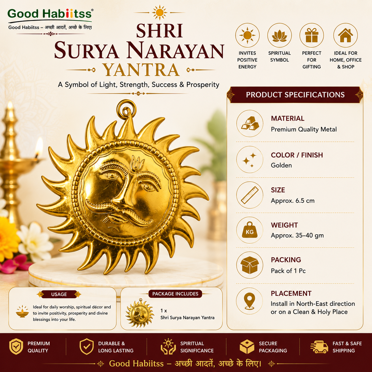 Shri Surya Narayan Yantra
