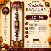 Leo Rashi Rakhi | Tiger Eye