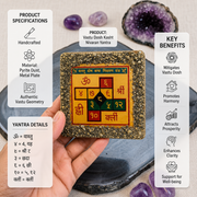 Vastu Dosh Kasht Nivaran Yantra with pyrite
