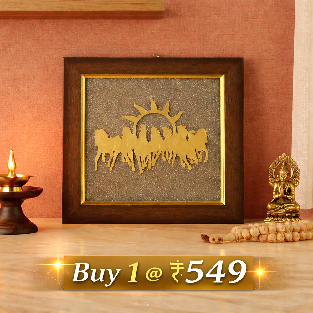 7 Horses Pyrite Frame (7x7)