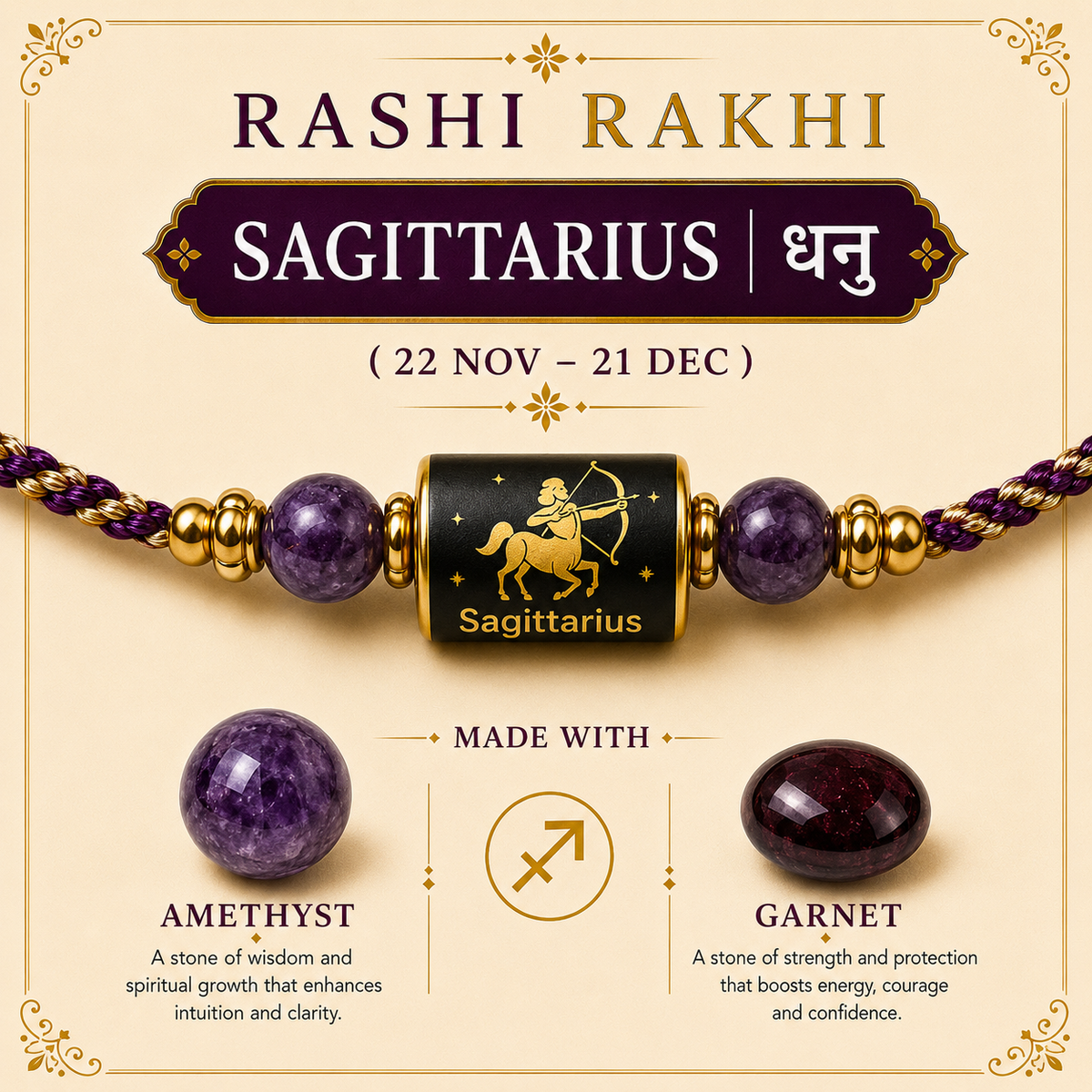 Sagittarius Rashi Rakhi | Amethyst