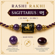Sagittarius Rashi Rakhi | Amethyst