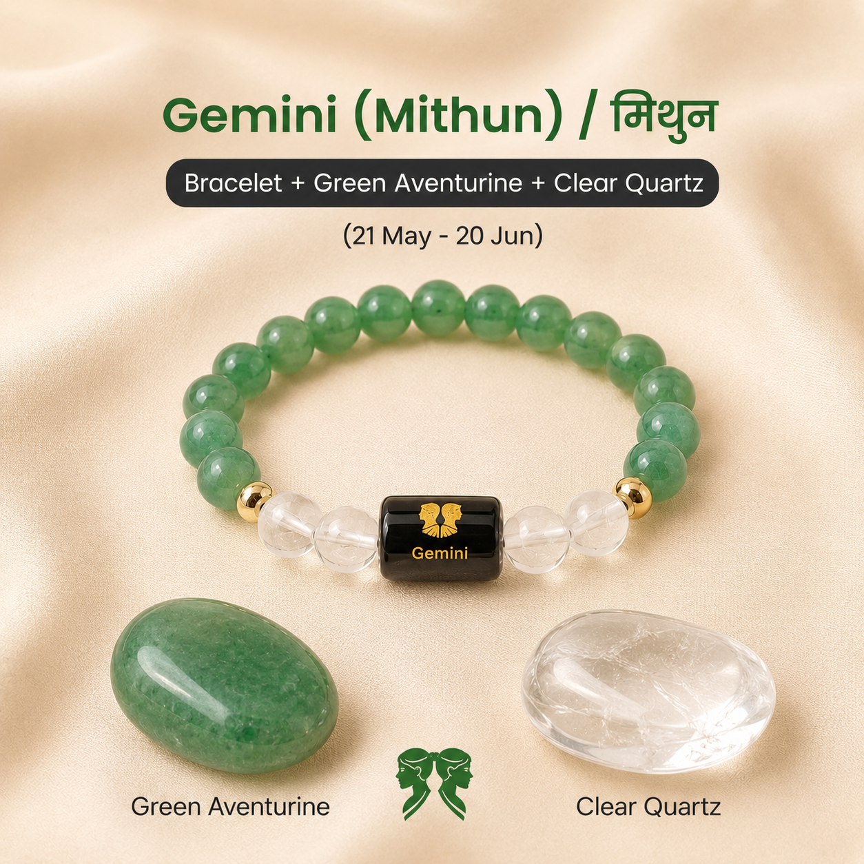 Gemini Zodiac Bracelet