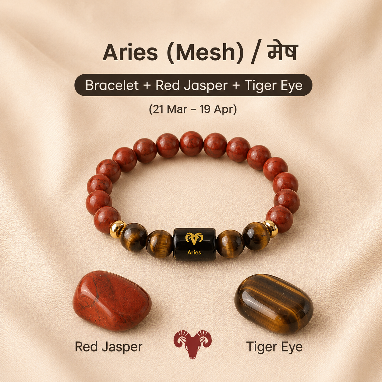 Aries Zodiac Bracelet