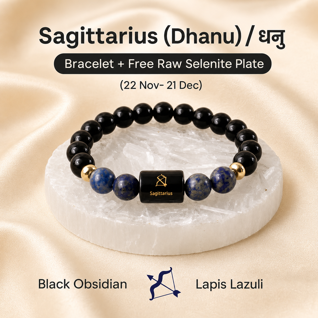 Sagittarius Zodiac Bracelet