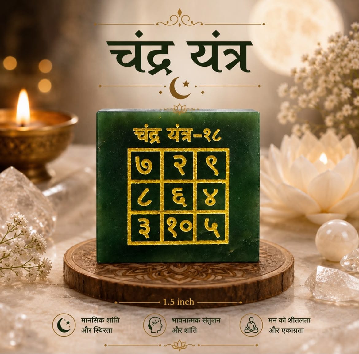 Chandra Yantra – Green Jade Moon Yantra for Mental Peace, Emotional Balance & Clarity