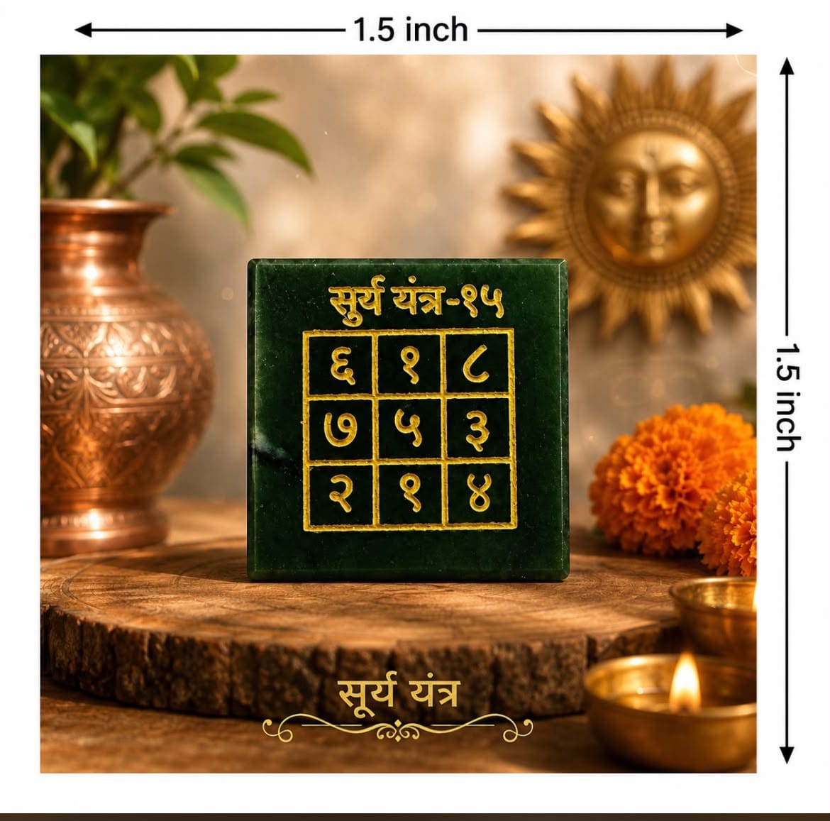 Surya Yantra – Green Jade Sun Yantra for Success, Leadership & Vitality