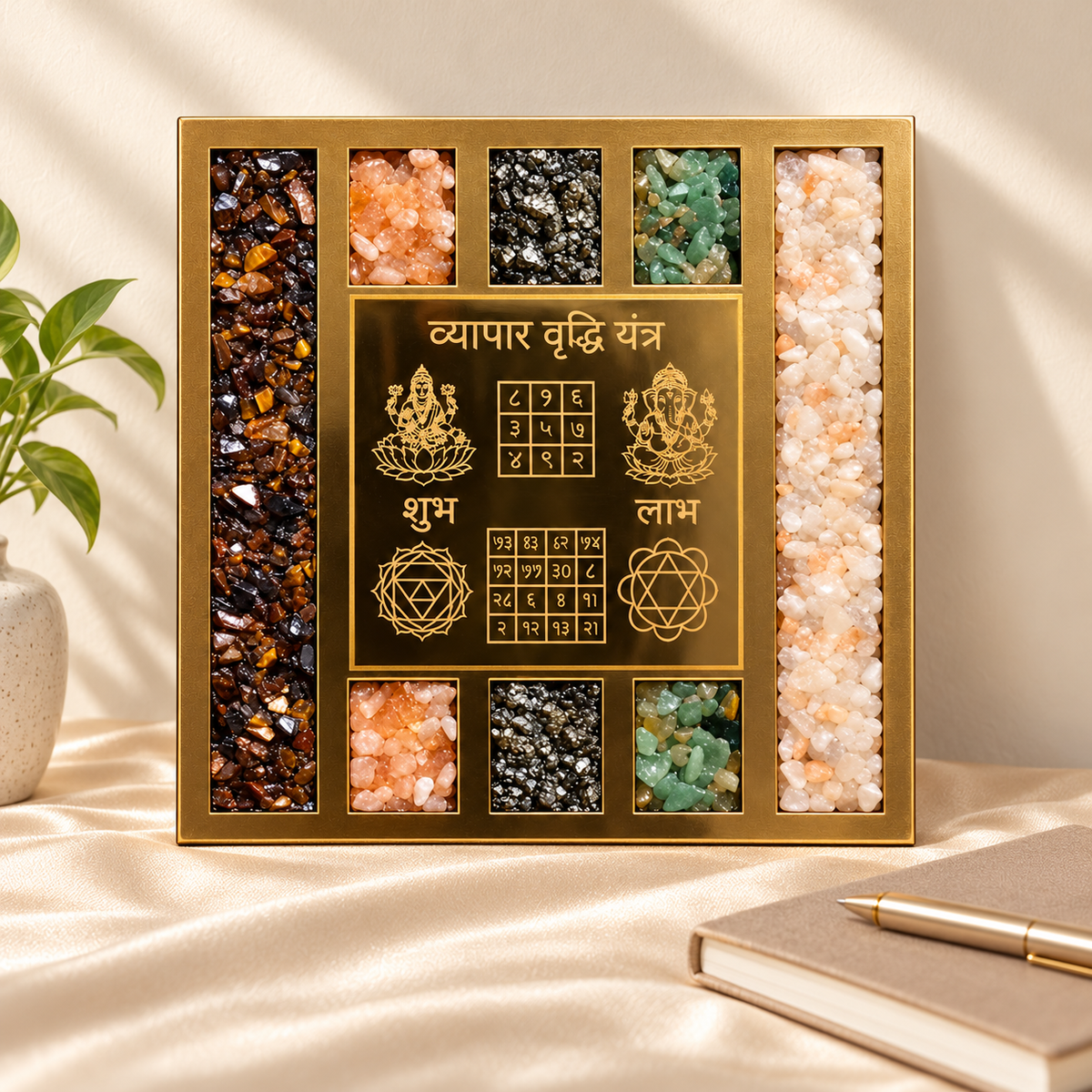 Decorative plaque displayed on a champagne-covered workspace; styling props not included