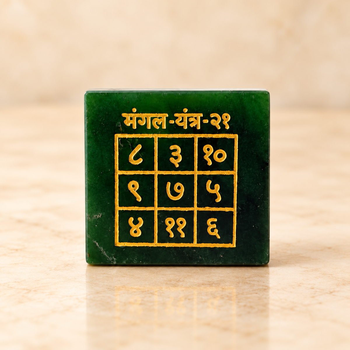 Green Jade Geometric Plaque – Design G02 — product detail