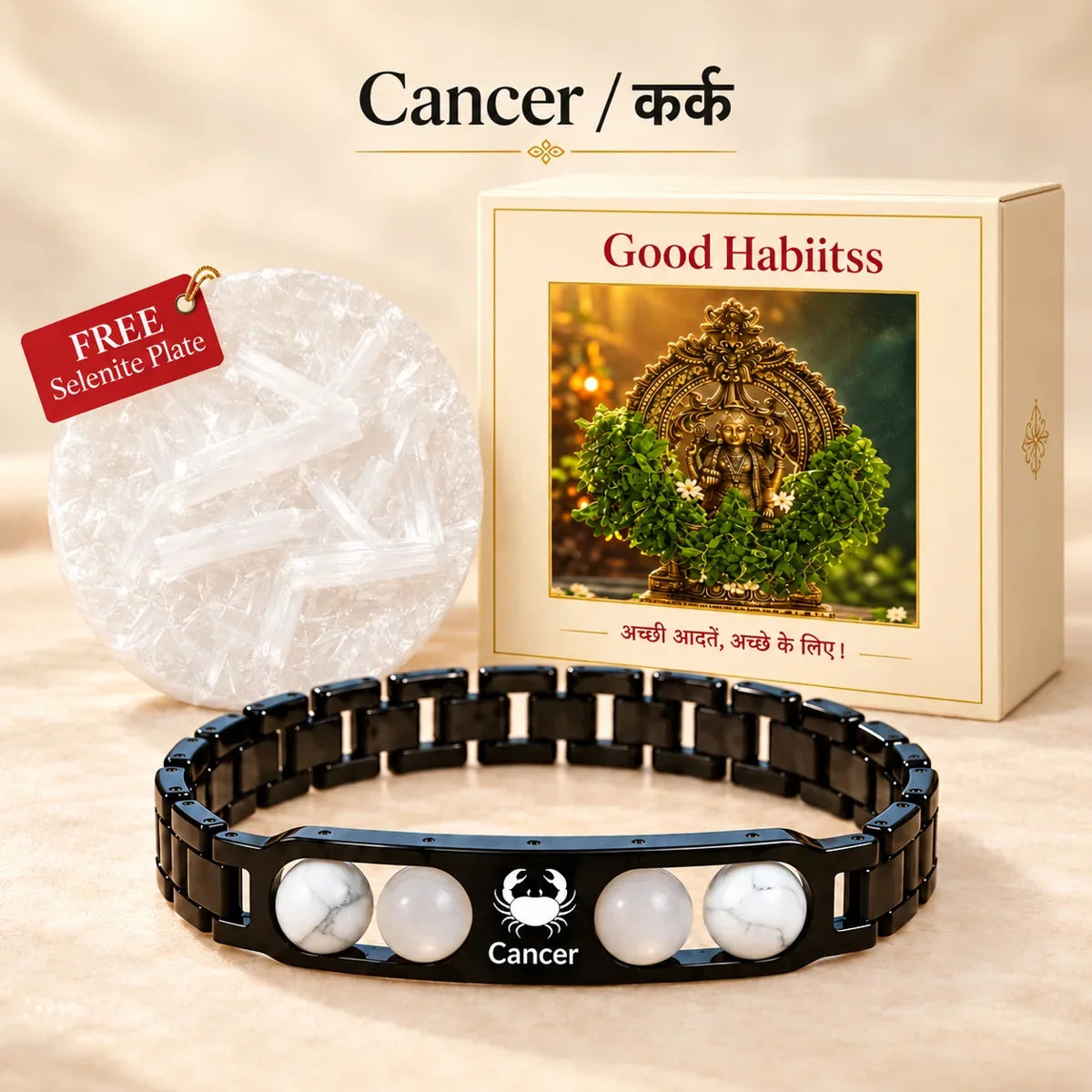 Howlite and Milky Quartz bracelet with free raw selenite plate and Box1100 packaging