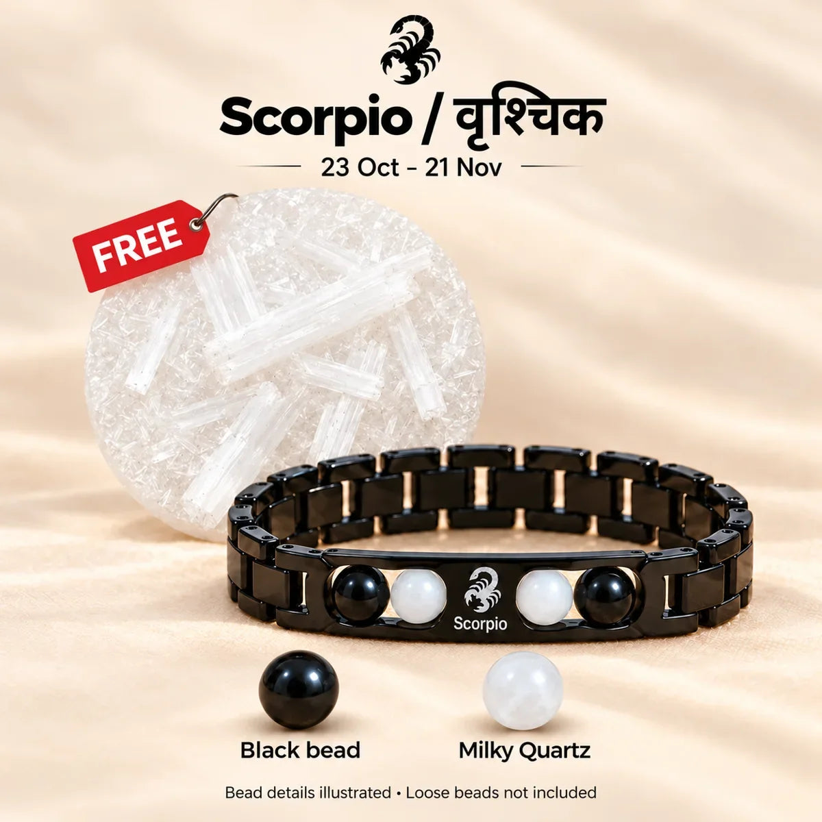 Bracelet with free raw selenite plate and two enlarged bead samples: Black bead and Milky Quartz. Loose beads not included.