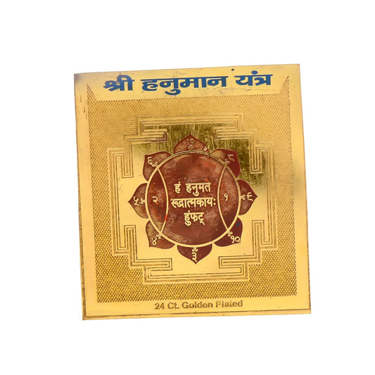 Shree Hanuman Suraksha Kavach